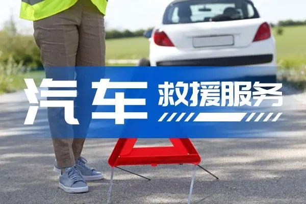 1701396517513347.jpg 救援1.jpg